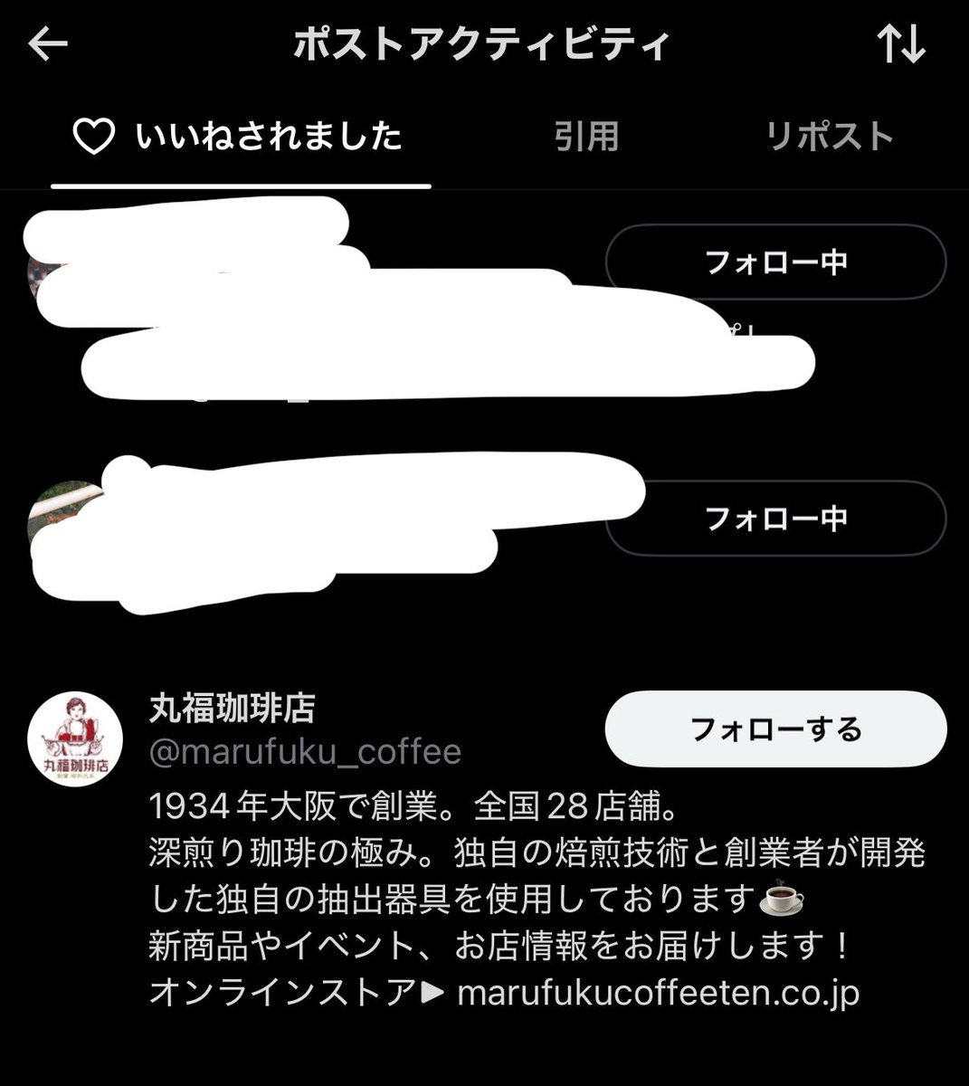 vjjymp's tweet photo. @jiqaxv なんかお店からいいねきてる笑笑 https://t.co/RttpCZ3ukq