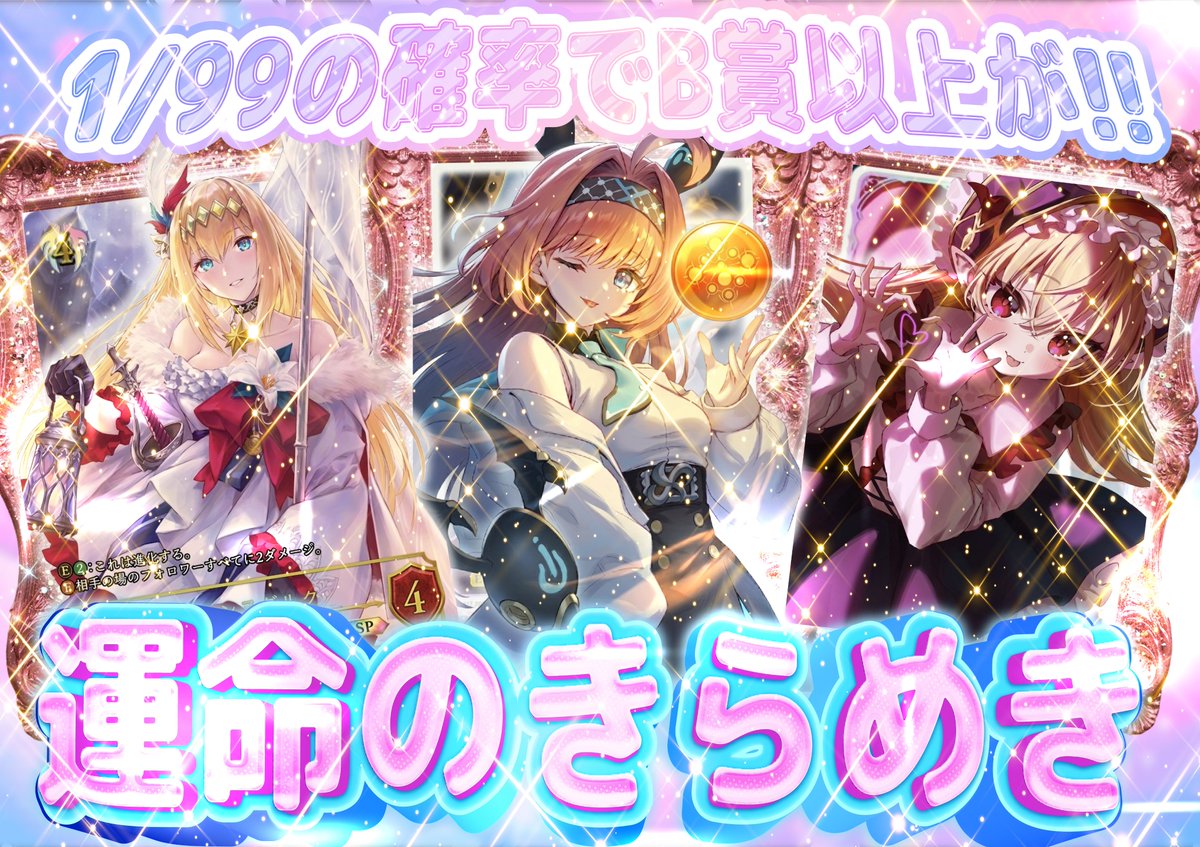 Dorima8_info's tweet photo. 🎉【新作ガチャ追加のお知らせ】🎉

本日、DORIMAにて新商品ガチャを追加いたします🔥
ぜひこの機会にチェックしてみてください✨

🎁【1000Pが当たる！リポストキャンペーン】🎁
この投稿を「イイね👍＆リポスト」してくださった方の中から、抽選で1000Pをプレゼント！
※当選者さまへはDMをお送りさせて頂きます

▼ガチャ一覧・詳細はこちら
🔗 https://t.co/qQvhMDtFH0

#ヴァイスシュヴァルツ
#リポストキャンペーン
#シャドウバース
#ドラゴンボール