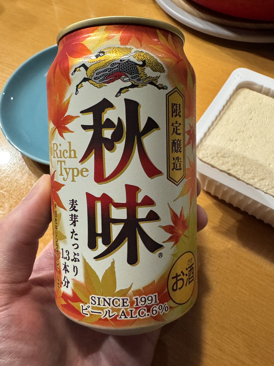 pachitamao's tweet photo. 秋分の日なので https://t.co/lAIpQxUsKS