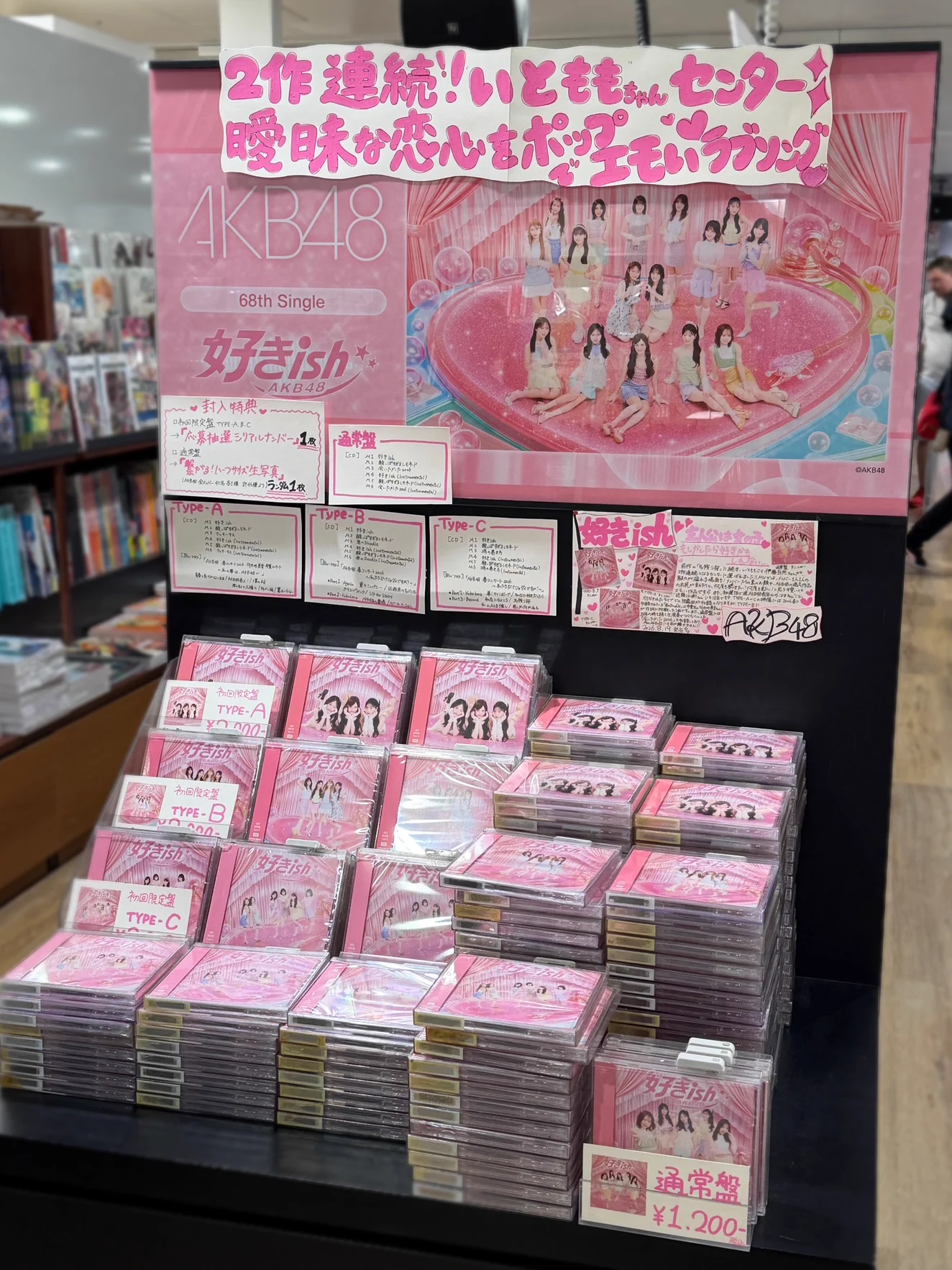 タワーレコード渋谷店 on X: 
