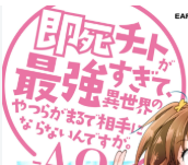 nobimaru428's tweet photo. 原神 Ver.7.1「ロノヴァの即死チートが最強過ぎて、俺達がまるで相手にならないんですが。」 https://t.co/qmcQTIQ0wu