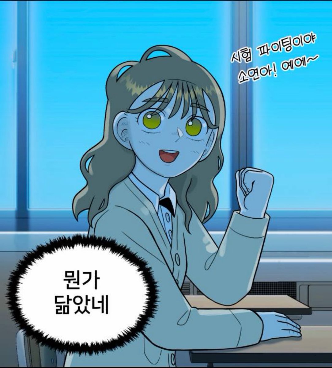 Ootmrr7's tweet photo. 이거너무여청블루같아서조음
소연이는 선아를 이런 시점으로 보고잇엇구나 https://t.co/dEZVKoCskY