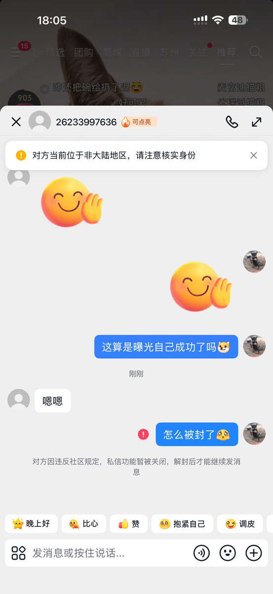 AlonPeter66279's tweet photo. @npz1f 抖音太快了 刚说一句话 就进小黑屋了😢 https://t.co/aMecY8tyNb