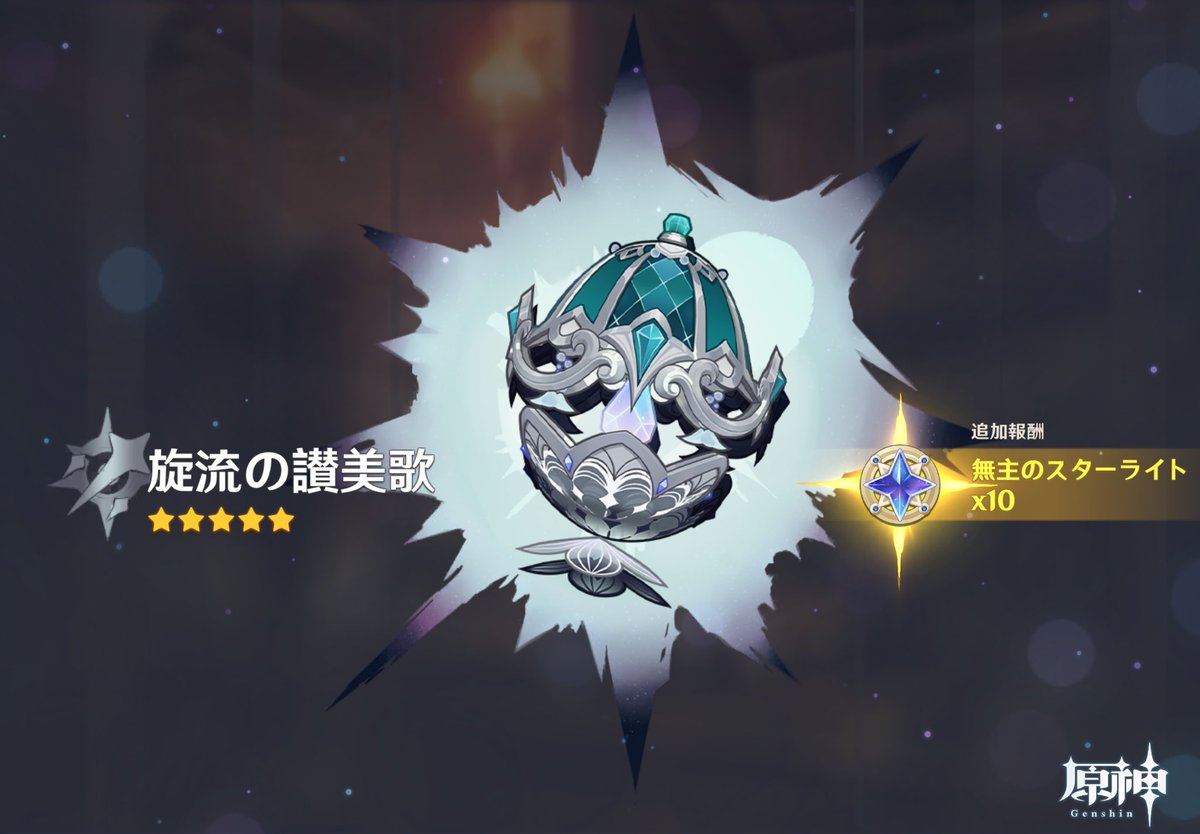 3u_3e_1's tweet photo. ヴォジャ＆餅引いたのと交換は未所持のタルタル
武器ガチャ片手剣も星4も強いから期間中引けるだけ引こ https://t.co/8dcP6HqeUq
