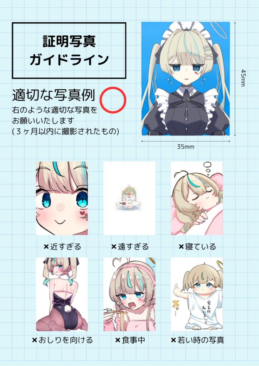 syrupchan0's tweet photo. 大学生Vtuber
天羽しろっぷの証明写真 https://t.co/MQ8GUvRwqo