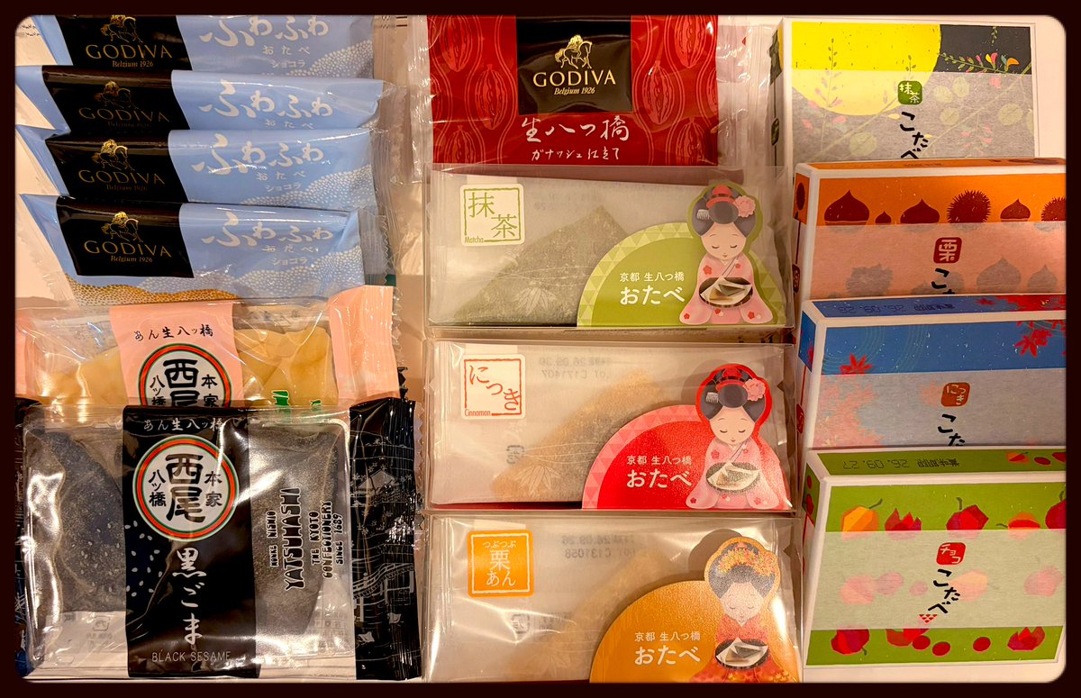Kazama_Fate's tweet photo. 賞味期限近いと知ってもつい色々買っちゃった🫶
個別包装や🍫味に思わず感動してしもーた🫰🏻 https://t.co/Olm2fgDehe