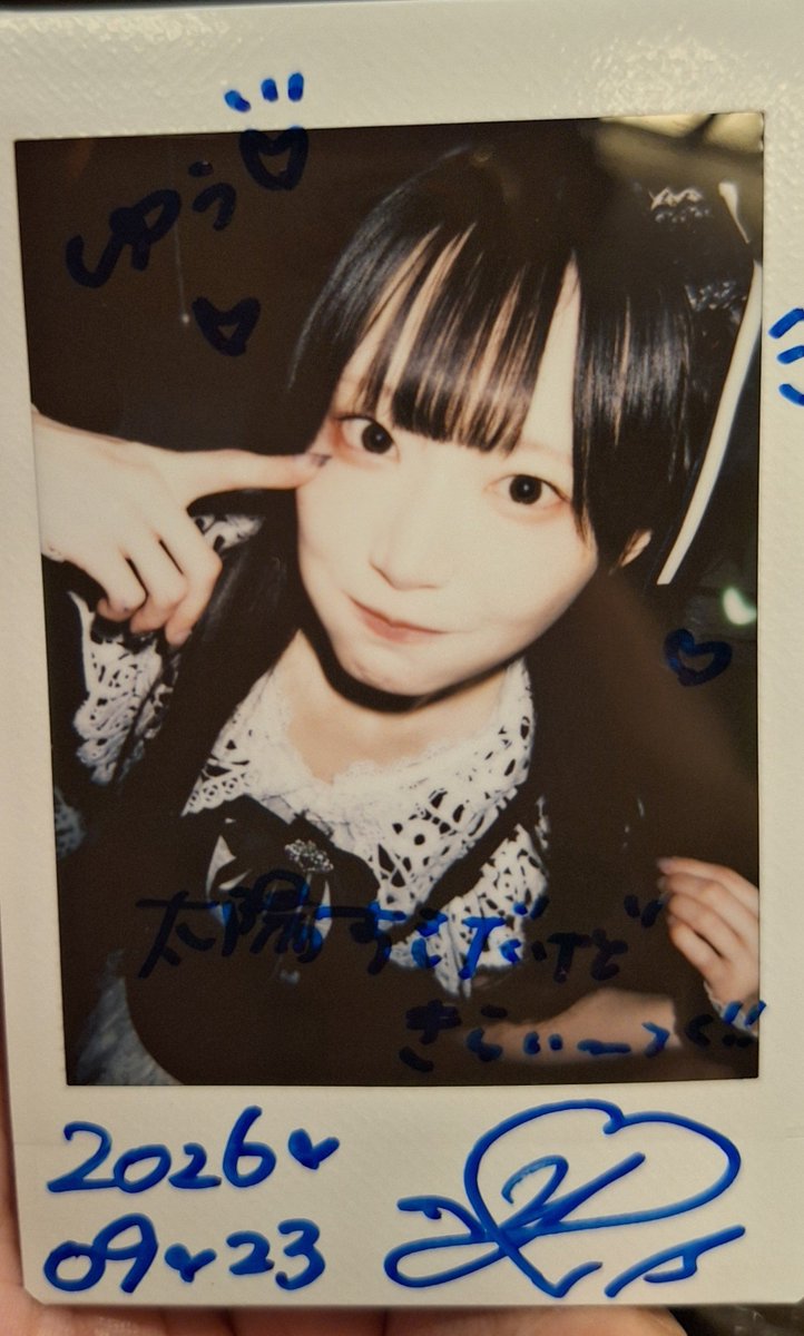 every43241's tweet photo. じゅじゅはやっぱ楽しいなぁとなった🙌

明日仕事早いので、早めに離脱!
DIE生キル回収ありがとう😆 https://t.co/U1WfLg9mmi