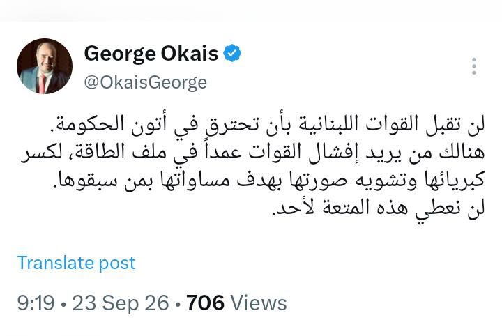 fadiabourahal's tweet photo. للتوضيح.. يعني ما خلّوكن؟ أو إنتو ما بدكن وما فيكن؟!
#فادي_ابو_رحال
#التيار_الوطني_الحر https://t.co/IQRsAO5WB3