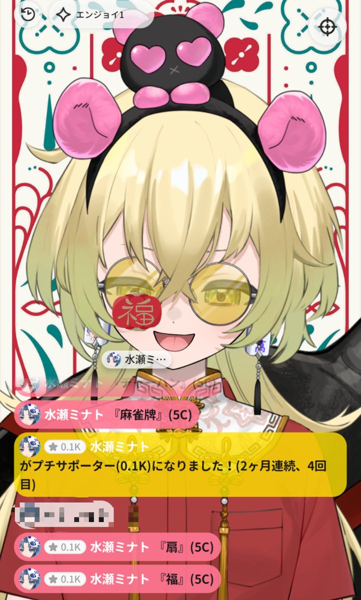 ohagiman0217's tweet photo. 6分オーバーのノルマ枠！
チャーハン可愛い！！ありがとう😘 https://t.co/mg4hn3B2IV