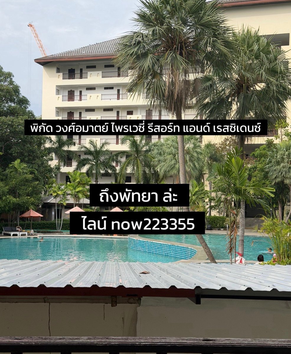KarlMascol34's tweet photo. ครีมพรีเมี่ยม เนียนจริง
บอกลาวิธีแต่งหน้าแบบเดิมๆ
ใช้แค่ตัวเดียว บำรุงกันแดด 

ไม่ต้องง้อแป้ง กันน้ำกันเหงื่อ
ไม่อุดตันรูขุมขนไอดี now223355

#พัทยา  #รับงานพัทยา https://t.co/NScBCqYUhx