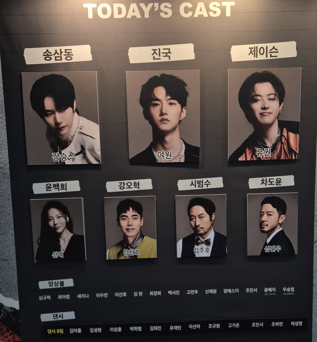 byccn1109's tweet photo. 20260923
드림하이3
자둘 https://t.co/Ca0n9Z5QS9