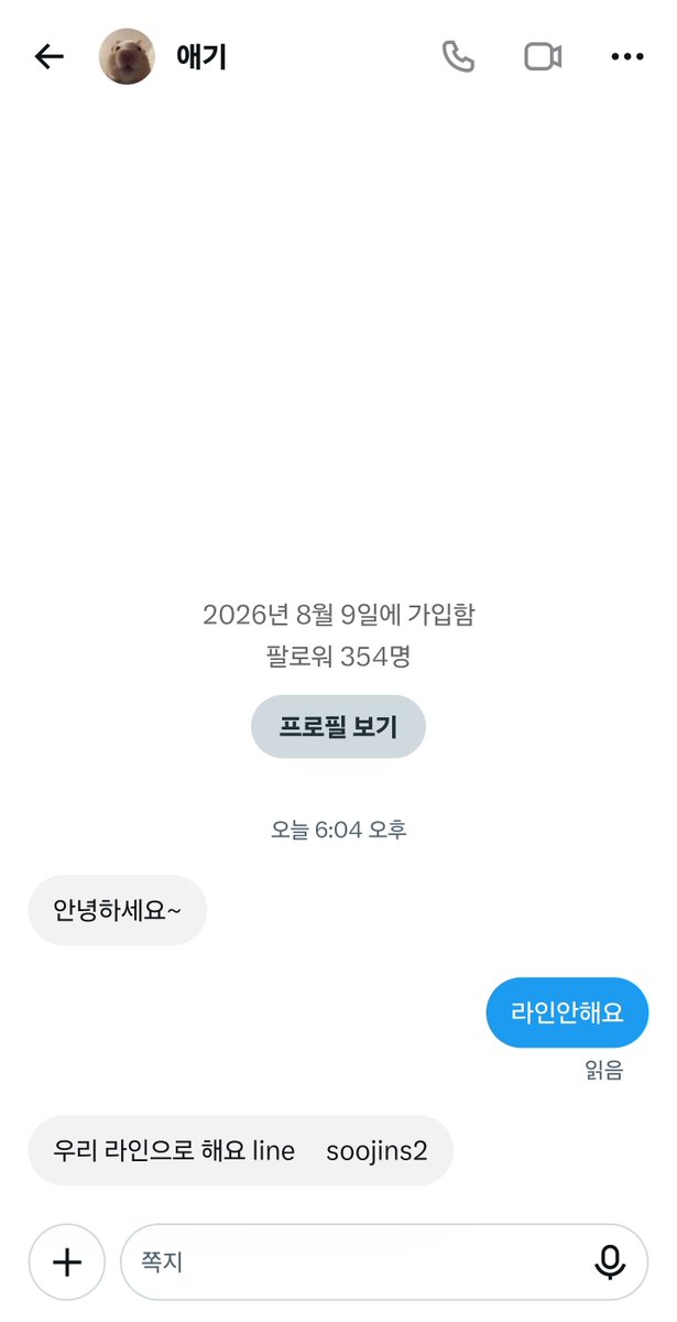 ijenow007's tweet photo. 병신 https://t.co/w56qS2hmDA
