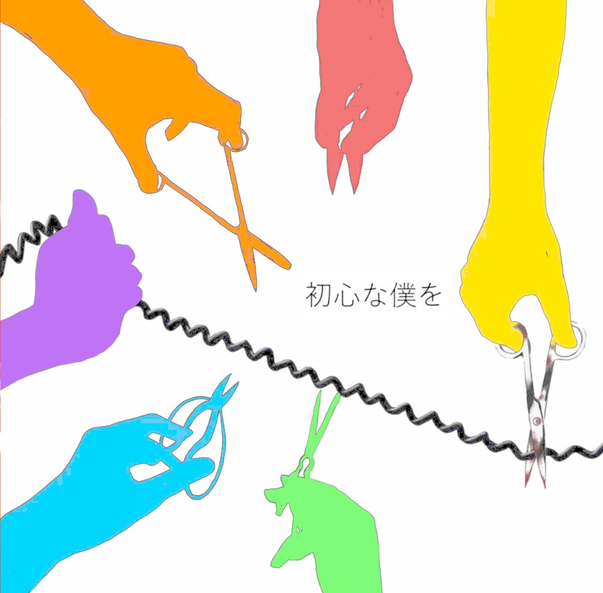 ycybcy151812's tweet photo. 怪電話 https://t.co/ZmFYlnfB2e