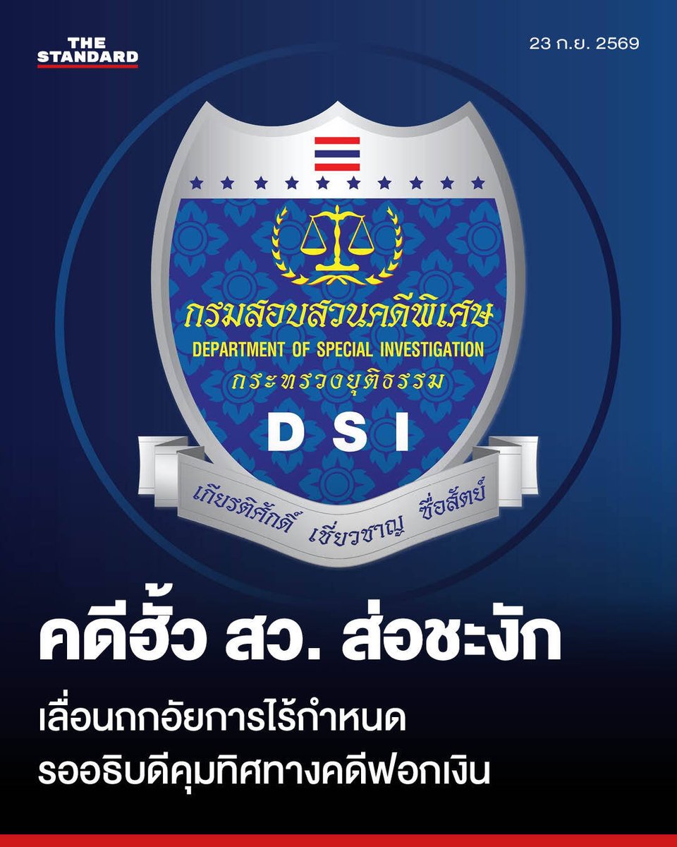 BlackeyeLi4565's tweet photo. เห็นยัง❗️  พอเหี้ยหนูตั้งไอ้หงอกนี่มานั่ง DSI
คดีฮั้ว สว. เดินหน้าต่อไม่ได้ทันที

ไม่ลงถนน ประเทศนี้ไม่เปลี่ยน กูบอกเลย..
https://t.co/S9TVhO8d26 https://t.co/l5qNDwhI1k