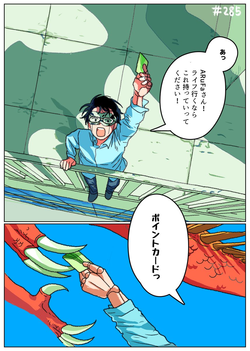 YoTata02776330's tweet photo. 匿ラの好きな回をあげるよ~ https://t.co/0KoCmnlcnU
