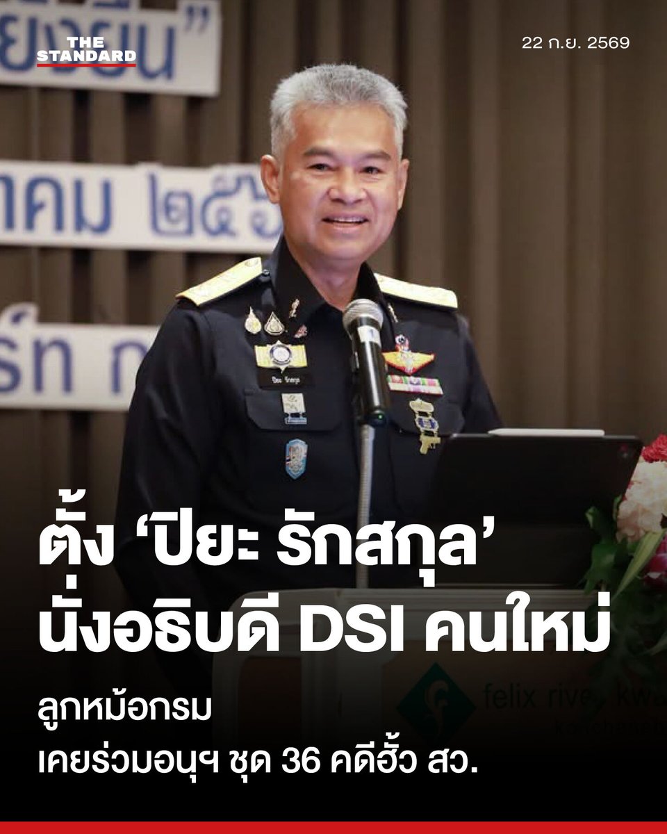 BlackeyeLi4565's tweet photo. เห็นยัง❗️  พอเหี้ยหนูตั้งไอ้หงอกนี่มานั่ง DSI
คดีฮั้ว สว. เดินหน้าต่อไม่ได้ทันที

ไม่ลงถนน ประเทศนี้ไม่เปลี่ยน กูบอกเลย..
https://t.co/S9TVhO8d26 https://t.co/l5qNDwhI1k