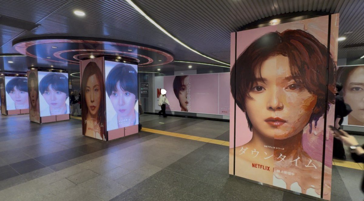 mirudake_td's tweet photo. 松岡茉優ヲタクは渋谷駅に行け🫵🏻🌟‼️
#ダウンタイム https://t.co/pQqh5t2xuK