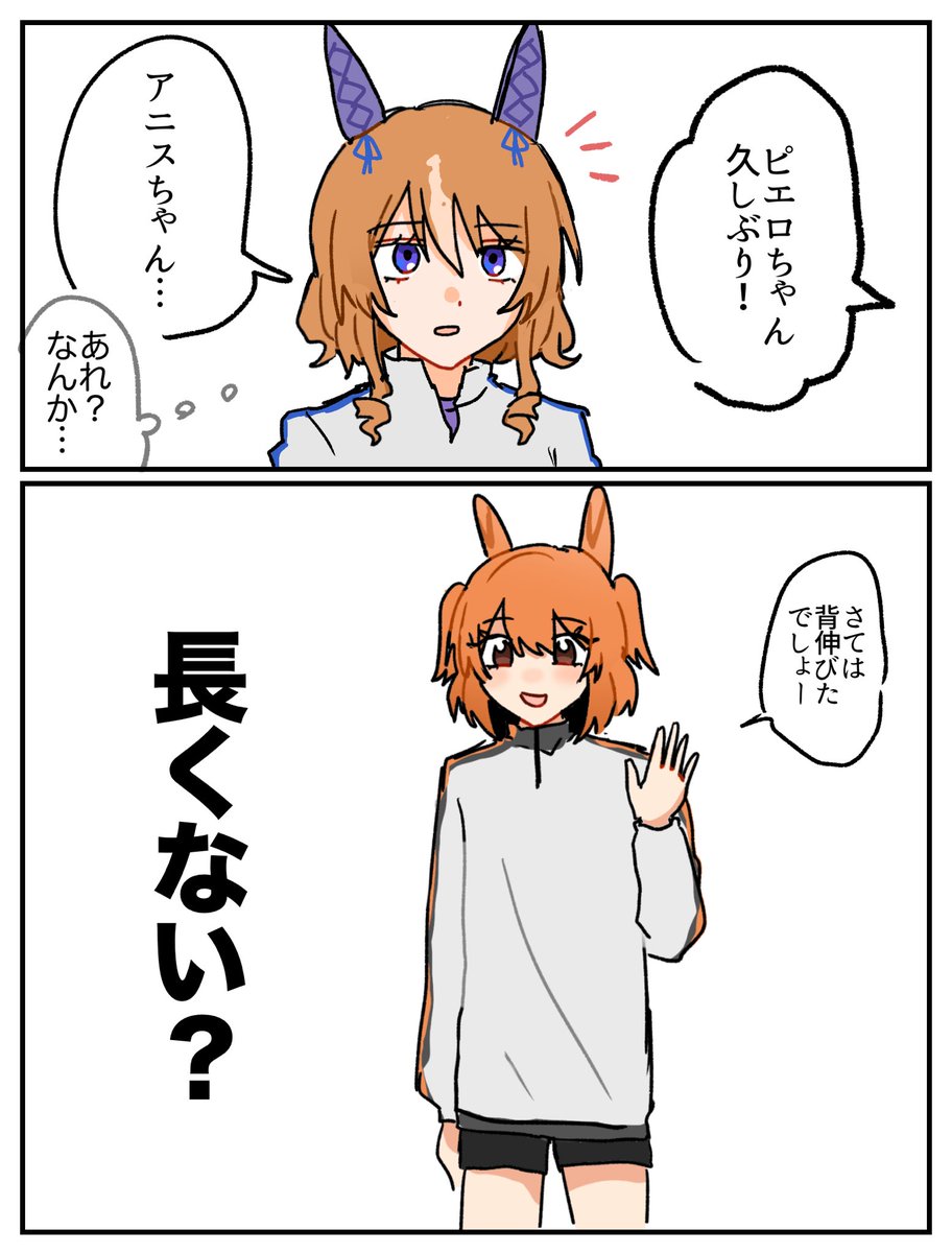 53svy's tweet photo. 今これ https://t.co/SJm6iMzGk6