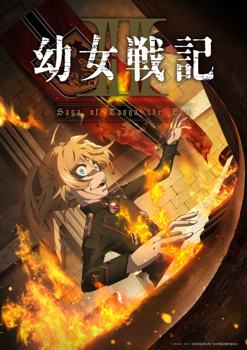 animeupdates's tweet photo. 'Saga of Tanya the Evil' Season 2 has officially ended https://t.co/iOIN0OnmGe
