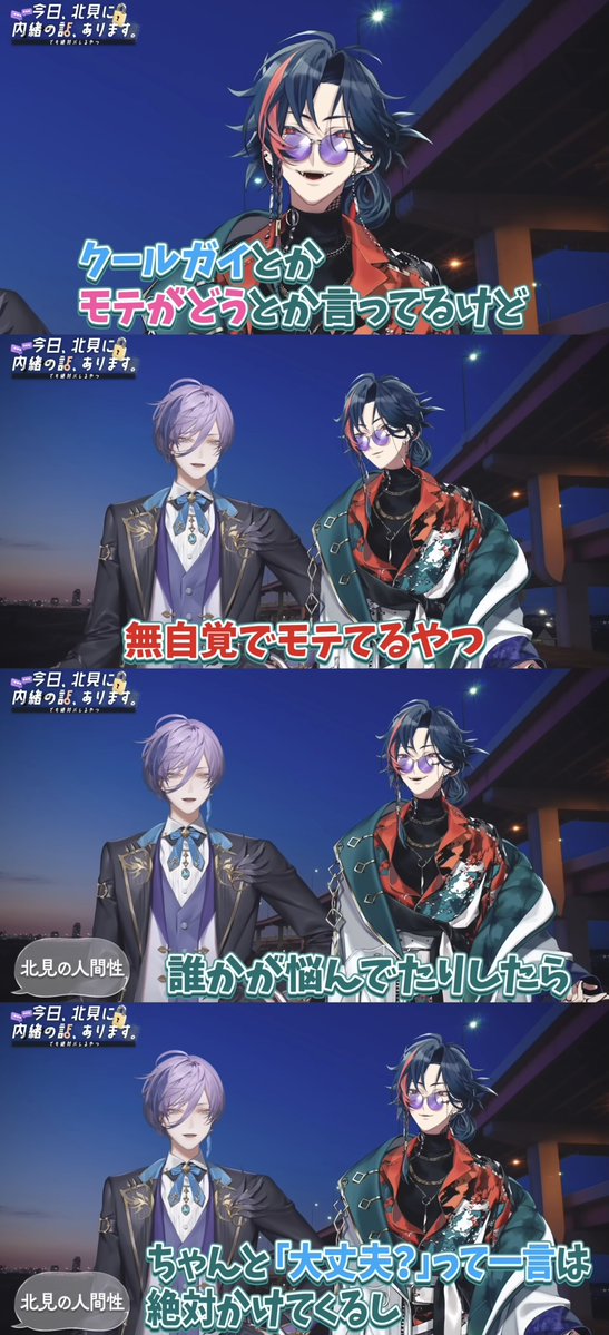 ________li_il's tweet photo. 魁星くんが思う ”モテ”に関しての北見遊征で毎回ドカ喜びしてまう https://t.co/amMxZFiSZF