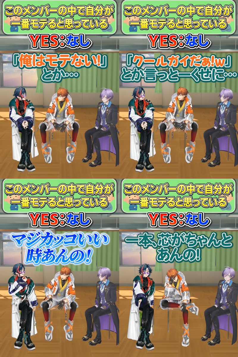 ________li_il's tweet photo. 魁星くんが思う ”モテ”に関しての北見遊征で毎回ドカ喜びしてまう https://t.co/amMxZFiSZF
