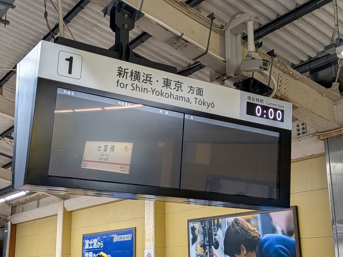 cycle_kobby's tweet photo. 初めて団体専用臨時列車に乗ってきました。
特別列車 東海道ルミエールエクスプレス（ﾎｸﾎｸ）。
深夜のホームの非日常感もおもてなしも普通車指定席宿泊も、全部よかった。
不意に新幹線ホテルに当たっても快適に過ごせる耐性獲得。
そして誰ですかサンライズの方向幕を出したのは。
素敵です。 https://t.co/mbLXOZrtef