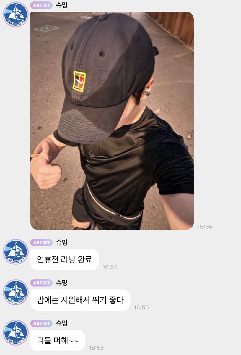 Ace_BBH's tweet photo. MINSEOK IS HERE!!! 

📸
"Run before the holiday, completed"
"It's chilly at night, so it's perfect to run"
"What is everyone doinnnng~~" https://t.co/rVN6Mwb3TS