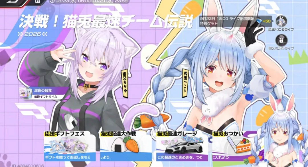 セイント ぺこ信長 👯‍♀️ on X: 