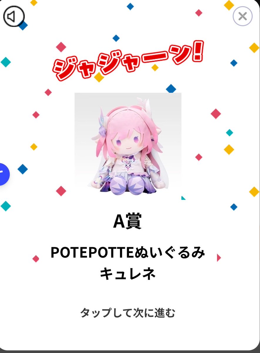 krkrbeam's tweet photo. 一発でファイちゃん当たったのは熱すぎた
キュレネも来る https://t.co/pgG8g5UeXS