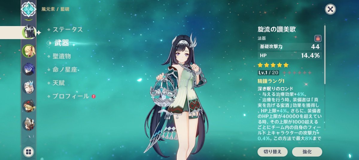 VIVIOII8's tweet photo. いつも通りすり抜けつつ(？)ヴェスナちゃんモチーフ蝶の羽化お迎えした🫶
ガイア！新しい片手剣よ！ https://t.co/aDopJAzYtr