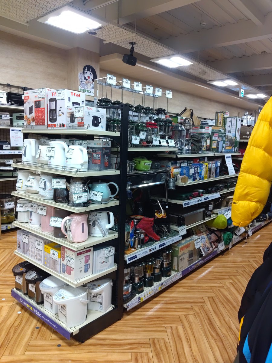 offhousekaizuka's tweet photo. グランドオープンまで
‼️あと2日‼️

キャンプ用品や、電気製品なども販売しております‼️

25日の期間中まで、
ご自由に店内をご覧頂けます‼️

尚販売開始は25日からとなっております。
皆様のご来店お待ちしております‼️
#ハードオフ
#オフハウス
#オフハウス貝塚 https://t.co/NWa85S1qoS