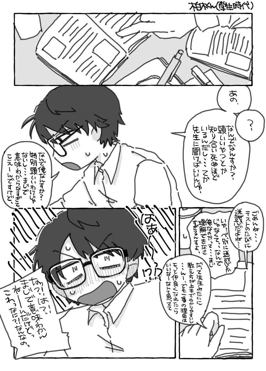 totemosind's tweet photo. #一次創作夢 https://t.co/msl8WPE5Pl