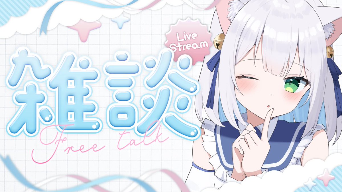 Shiromi_Ch's tweet photo. ✩.｡………………… ｡.✩

9/23 22:00～

癒しボイスで雑談してます💭
眠りのお供にどうですか…？

URLはリプ欄に⬇️

✩.｡………………… ｡.✩ https://t.co/AYzJQbR6ID