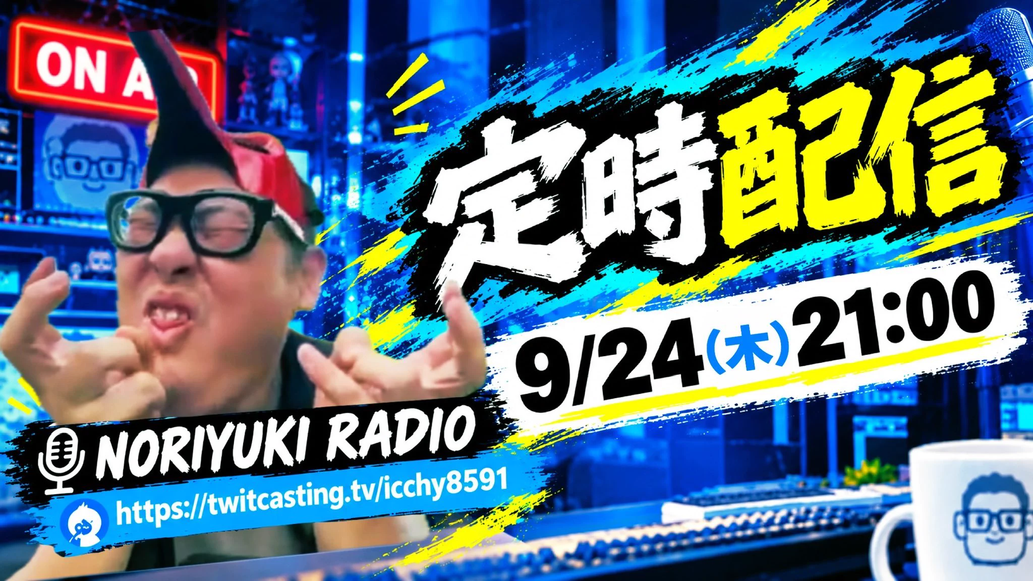 石川典行サブアカウント on X: 