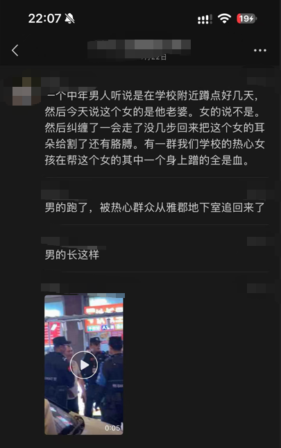 jltyycm's tweet photo. 【国内男女矛盾正在加剧】疑似北方某省的师范大学附近，男的因为感情纠纷，把女的耳朵和胳膊都割了，前来帮忙的热心女孩也被弄得满身血——男女对立如此严重，就这样下去，国内的生育率估计还会继续下跌。 https://t.co/m1qpUsrkj1