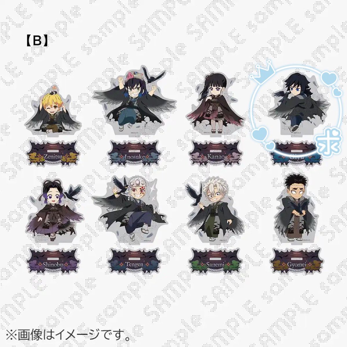 3seeles's tweet photo. 【交換/譲渡】ufotable 鬼滅の刃 ハロウィン2026 アクリルスタンド アクスタ AB 

譲)A:禰󠄀豆子、玄弥、蜜璃、伊黒、◯お館様
　B:◻︎善逸、伊之助、◻︎カナヲ、しのぶ、◻︎天元、⭐︎実弥、◯悲鳴嶼

求)無一郎、義勇＞定価+送料
都内ならびに横浜手渡し可

条件は画像3 https://t.co/5fYovcsoCV