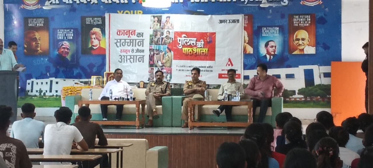 lalitpurpolice's tweet photo. #SPLalitpur श्री संजीव क���मार बाजपेई के निर्देशन में #Addl_SP @kaloosingh द्वारा साइबर टीम के साथ श्री दीपचन्द्र चौधरी महाविद्यालय, ललितपुर में कॉलेज के छात्र-छात्राओं को वर्तमान में प्रचलित साइबर अपराधों एवं उनसे बचाव के संबंध में जागरूक किया गया।
इस दौरान छात्र-छात्राओं को बताया गया कि साइबर अपराधी सोशल मीडिया पर फर्जी प्रोफाइल बनाकर लड़के या लड़की के रूप में दोस्ती करते हैं, भावनात्मक रूप से विश्वास में लेकर निजी फोटो/वीडियो प्राप्त कर बाद में ब्लैकमेलिंग अथवा धन की मांग कर सकते हैं। डिजिटल अरेस्ट के नाम पर डराकर पैसे की मांग, फर्जी ऑनलाइन जॉब/टास्क के नाम पर ठगी, फर्जी लिंक/वेबसाइट के माध्यम से OTP एवं बैंकिंग जानकारी प्राप्त कर धोखाधड़ी, सोशल मीडिया पर फर्जी प्रोफाइल बनाकर ठगी तथा वीडियो कॉल रिकॉर्ड कर ब्लैकमेलिंग जैसे अपराध करते हैं।
“पुलिस ��ा कोई सरकारी एजेंसी फोन/वीडियो कॉल पर डिजिटल अरेस्ट नहीं करती।”
छात्र-छात्राओं को सलाह दी गई कि OTP, PIN, CVV, UPI PIN एवं बैंक संबंधी जानकारी किसी से साझा न करें, अनजान लिंक पर क्लिक न करें, अज्ञात व्यक्ति के कहने पर कोई ऐप डाउनलोड या स्क्रीन शेयर न करें तथा सोशल मीडिया पर निजी जानकारी एवं फोटो/वीडियो साझा करने में सावधानी बरतें।
साइबर अपराध होने पर तत्काल 1930 पर कॉल करें अथवा राष्ट्रीय साइबर अपराध रिपो���्टिंग पोर्टल पर शिकायत दर्ज कराएं।
#LalitpurPolice #UPPolice #CyberAwareness