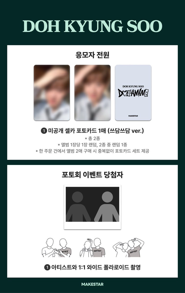 best_in_seoul's tweet photo. 🌷 รับกด 도경수(D.O.) DOPAMINE - The 4th Mini Album PHOTO EVENT IN MACAU ( Makestar ⭐️)

🥨 เรทกด 0.0255-0.027

- ปิดรับ 26/9 20.00 น. 
- ไม่มีขั้นต่ำ รับกดตามฤกษ์✨
- กดลงที่อยู่ลูกค้าหรือใช้ชิปปิ้งเคลียร์ภาษี มีบริการแกะบั้ม✨

#ตลาดนัดEXO https://t.co/xcR5J8YcNT