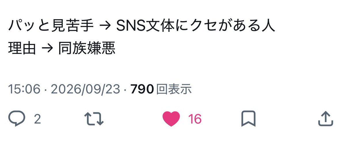 zelos22's tweet photo. チードルがポストしてる？ https://t.co/yN47b5JiZx