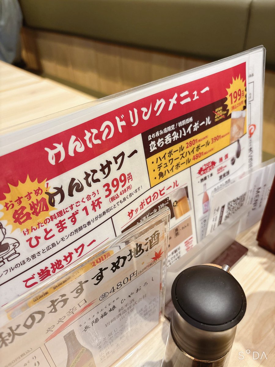 ken__darts's tweet photo. 健太がけんたきた。笑 https://t.co/Xbnmk3H7Ij