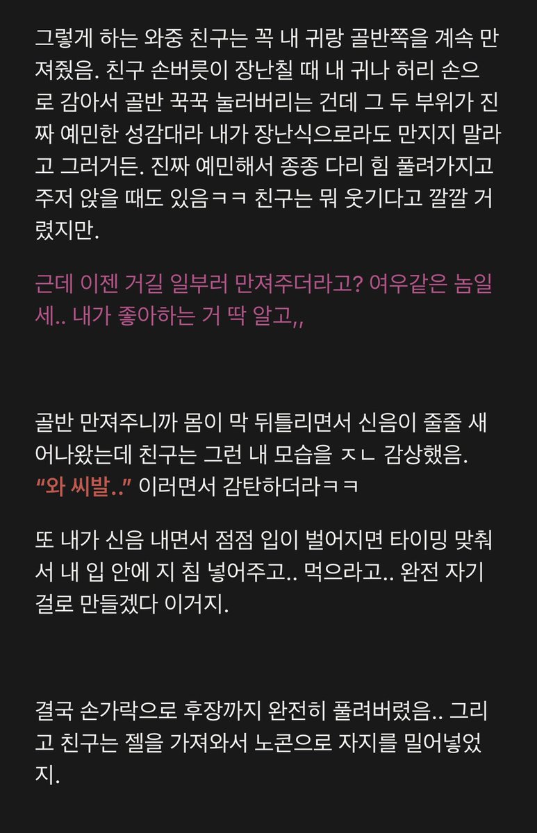 ssul_yy's tweet photo. “친구 ㄹ얼돌에 내 얼굴 사진 붙어있던 썰 - 번외”

(댓글로 이어집니다) https://t.co/hqisHVvJBE