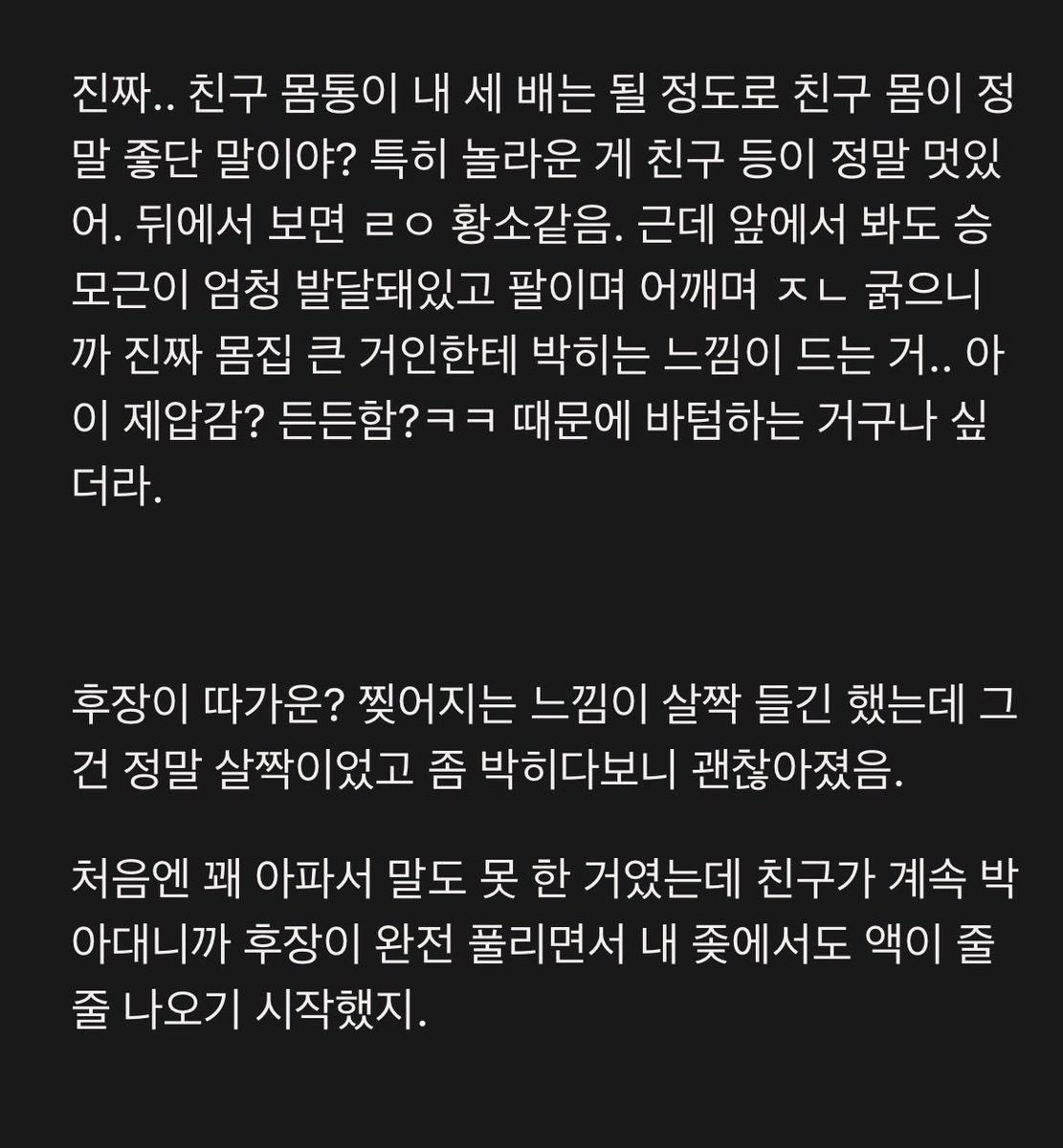 ssul_yy's tweet photo. “친구 ㄹ얼돌에 내 얼굴 사진 붙어있던 썰 - 번외”

완결본은 PATREON/POSTYPE에서 https://t.co/Zo6tEezHRk