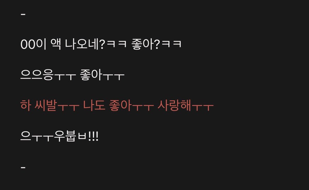 ssul_yy's tweet photo. “친구 ㄹ얼돌에 내 얼굴 사진 붙어있던 썰 - 번외”

완결본은 PATREON/POSTYPE에서 https://t.co/Zo6tEezHRk