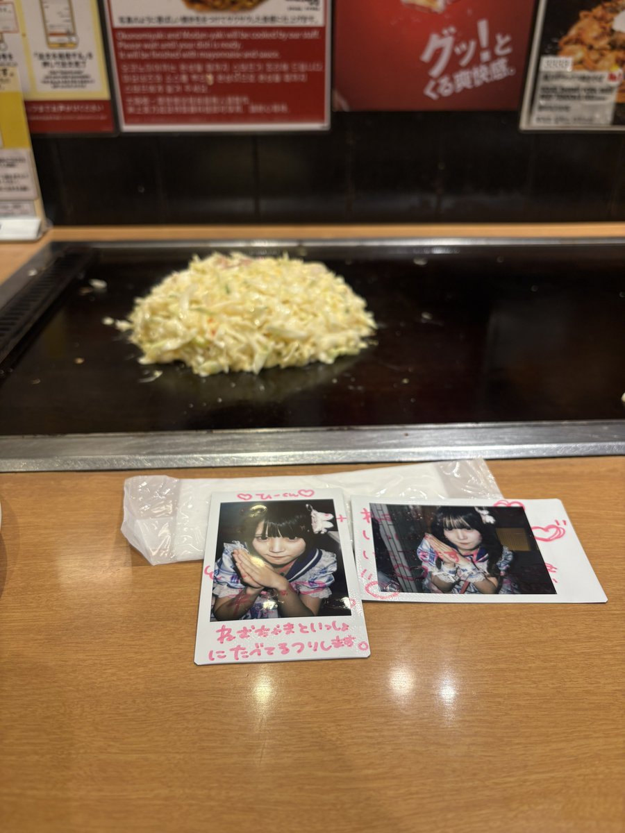 hls4t0's tweet photo. いか玉、ねむだよ https://t.co/cUacIpeDlX