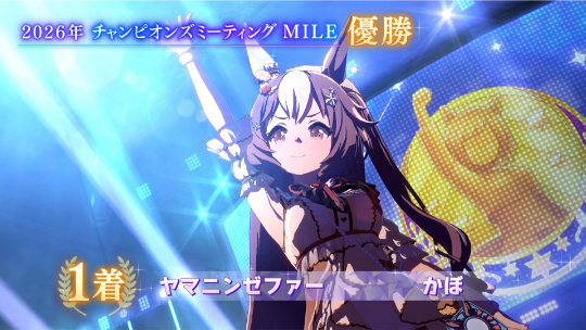 Souya_0921's tweet photo. B決勝ハナ差でなんとか。
最近まともに育成出来てない中で十分過ぎる結果ですね。

・・・ジェニュインはよ。 https://t.co/TUBygQqbZE