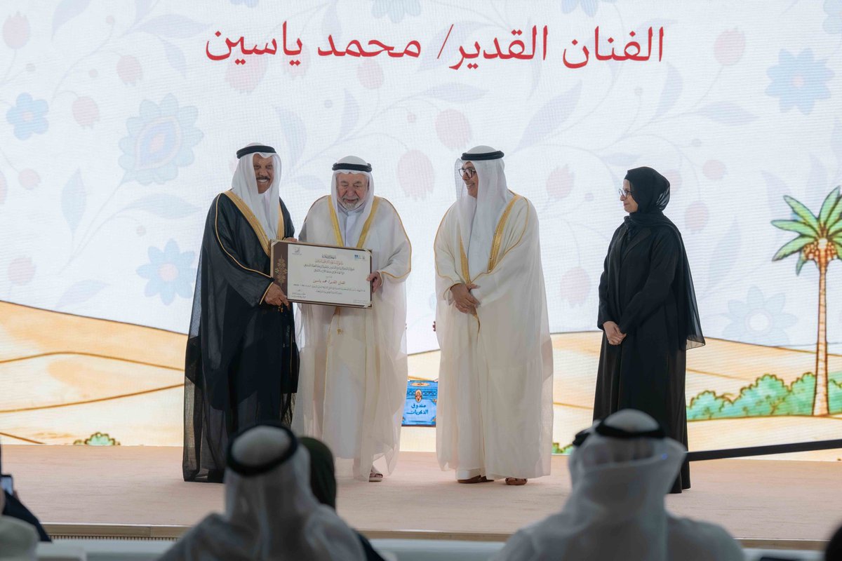 HHShkDrSultan's tweet photo. افتتاح الدورة الـ26 من ملتقى الشارقة الدولي للراوي
Opening the 26th edition of the Sharjah International Narrator Forum https://t.co/ILugT4Hemc