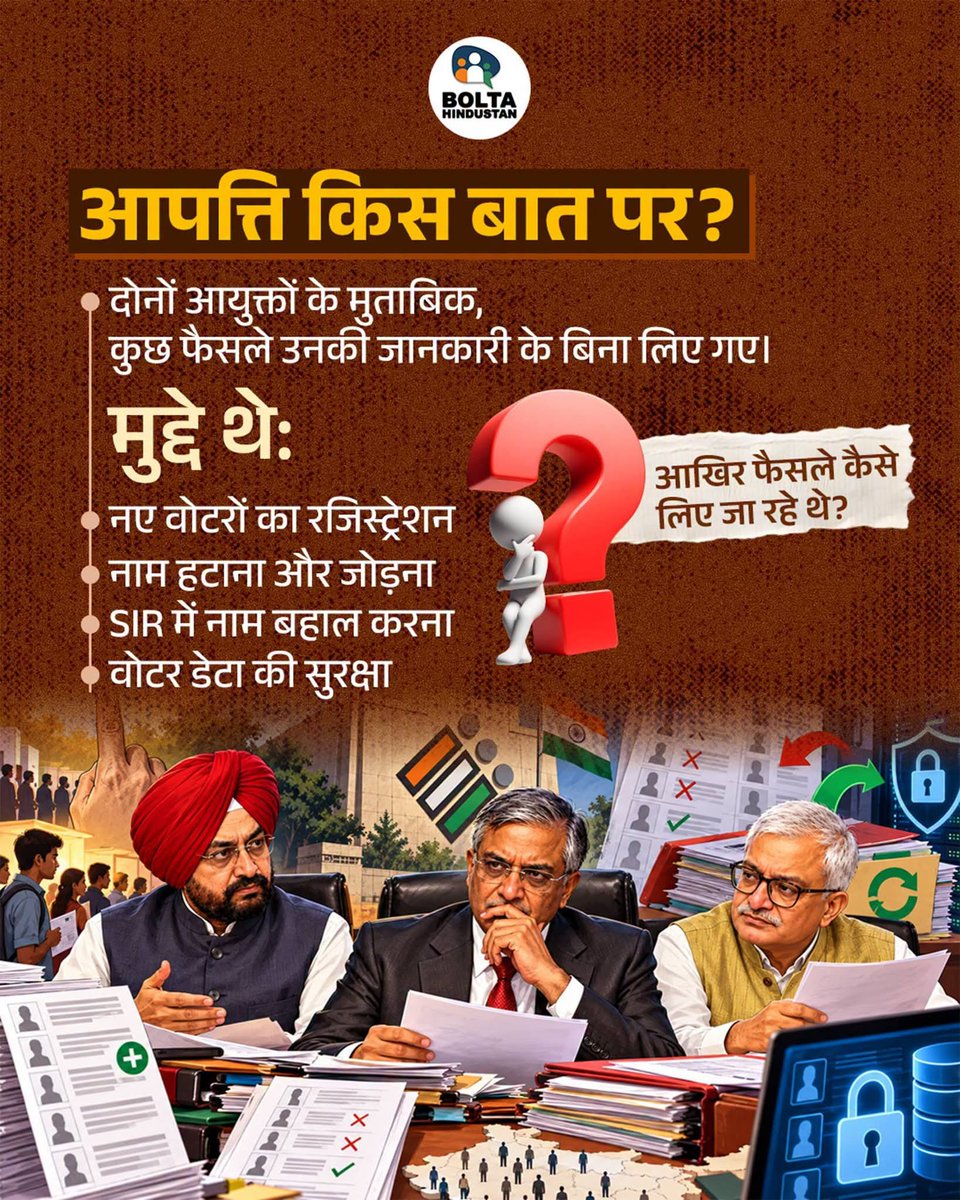 mediacellsp's tweet photo. चुनाव आयोग की चोरी पकड़ी गई https://t.co/Inkiff9DbH