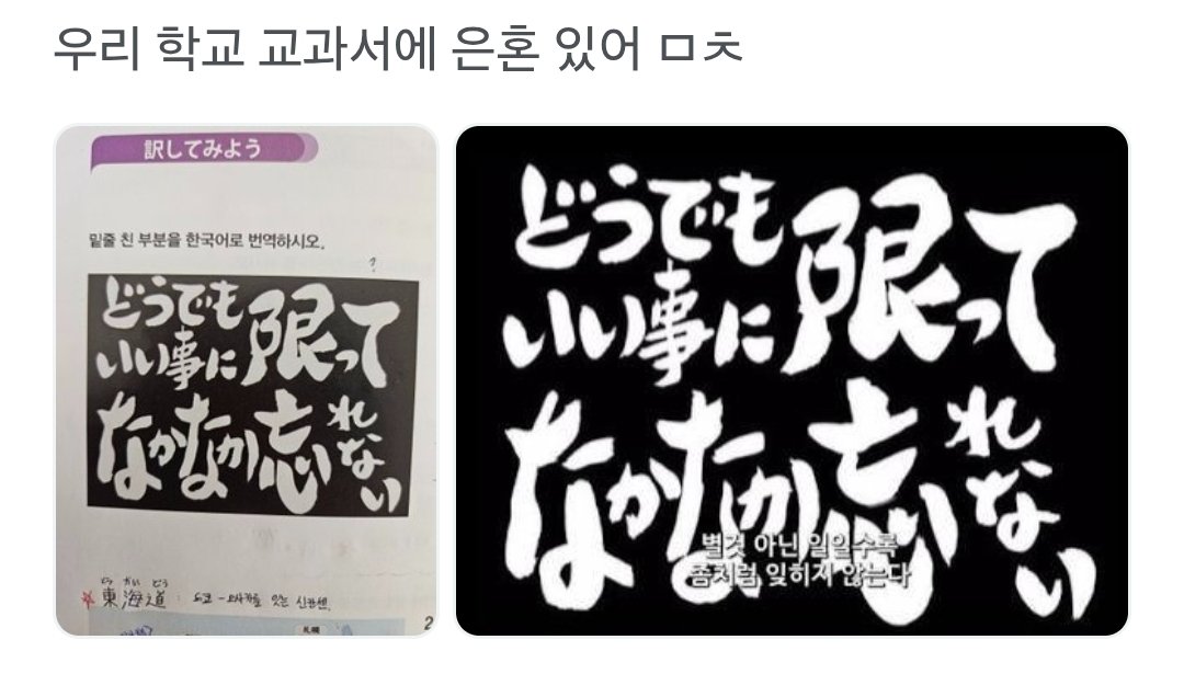 Y_GZTI's tweet photo. 미친.. 내 트친 학교 교과서에 은혼이 나온다고함 진짜 개웃기네ㅜㅋㅋㅋㅋㅋㅋㅋㅋㅋㅋㅋ https://t.co/F4WJO48tgh
