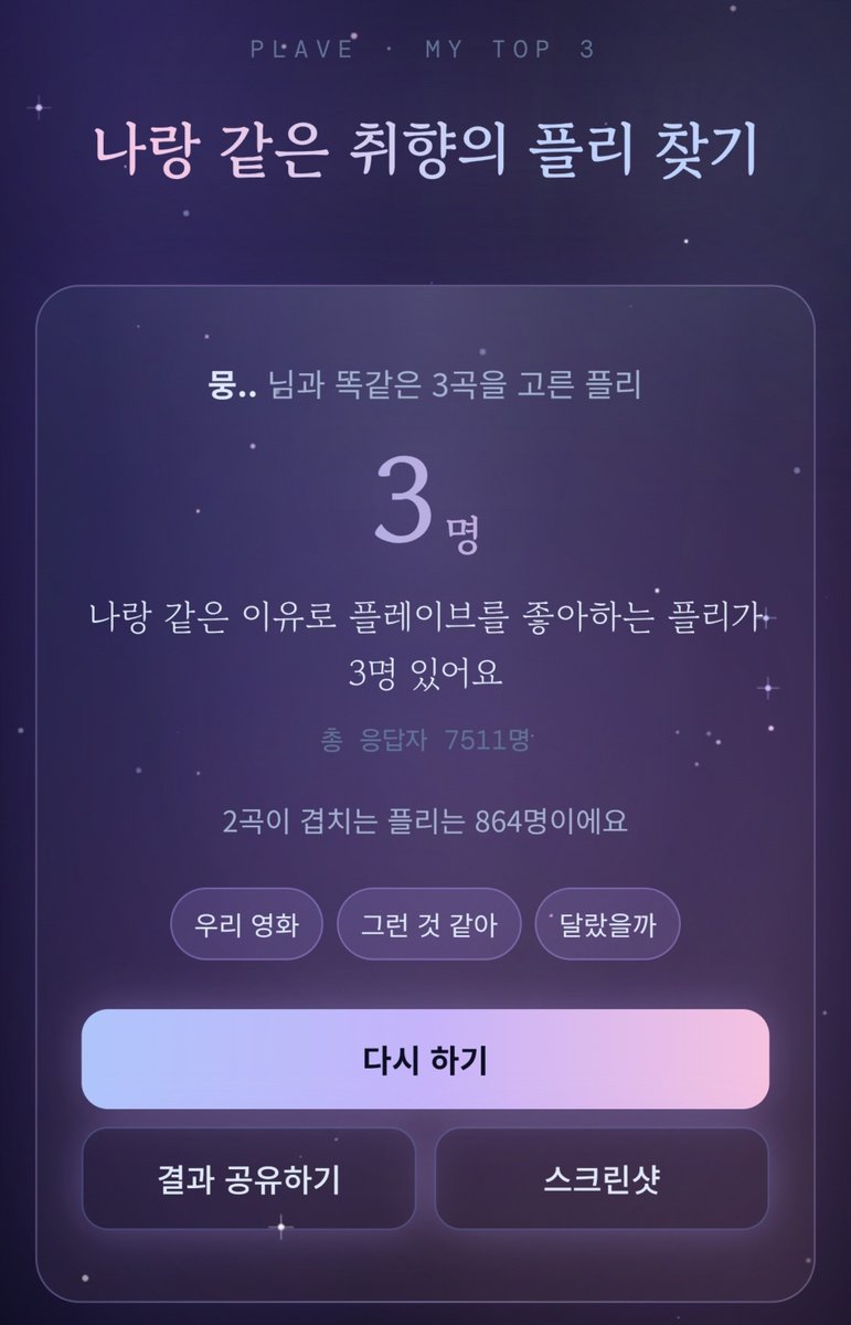 ZZun4luv's tweet photo. 눈물나옴 .. https://t.co/mbcfK58Kwv