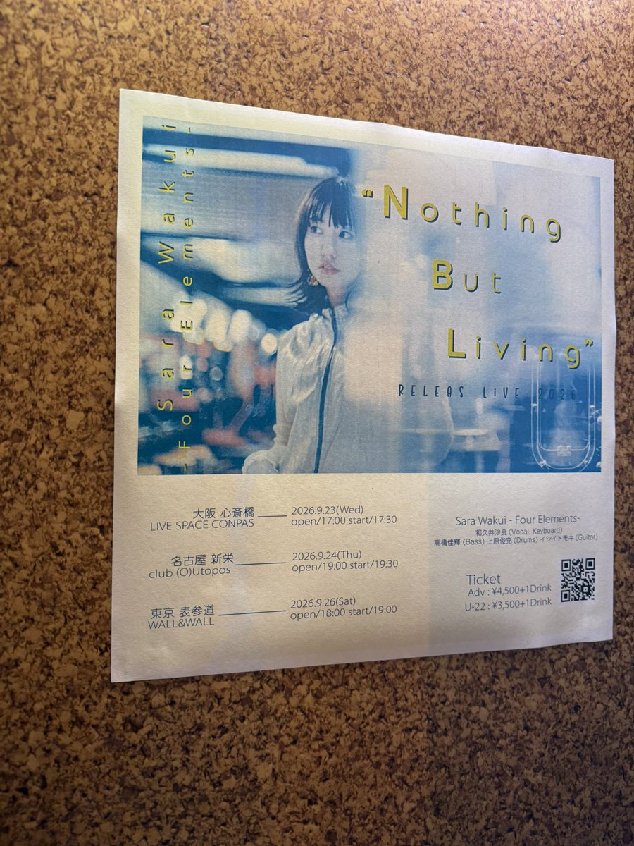 us_07_03's tweet photo. 最高のシルバーウィークの締めくくりや https://t.co/NLuJTqEHmV